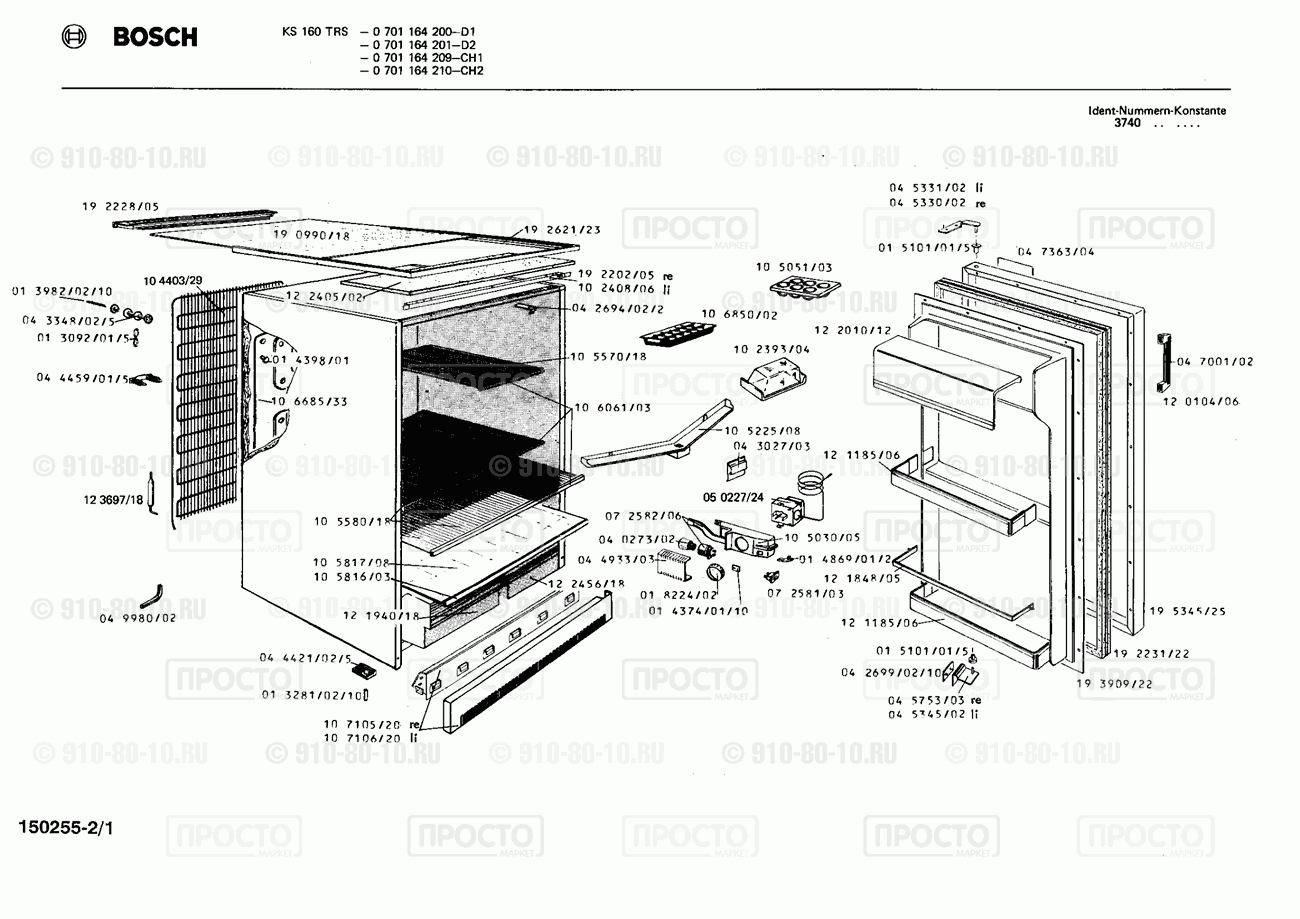 Холодильник Bosch 0701164200(00) - взрыв-схема