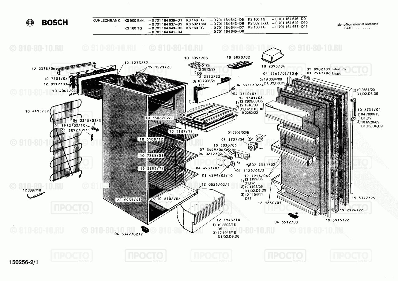 Холодильник Bosch 0701164636(00) - взрыв-схема