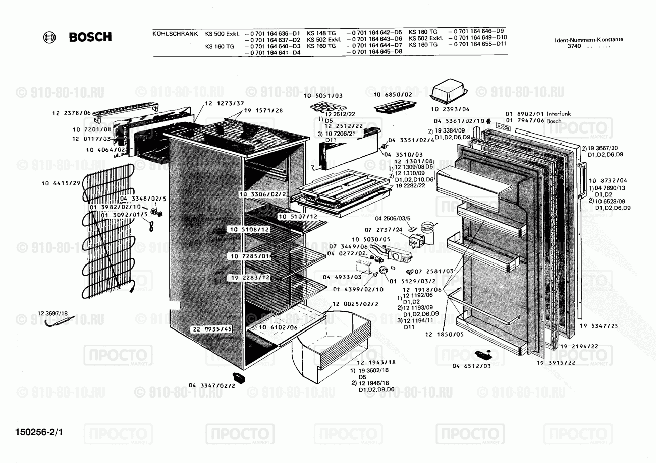 Холодильник Bosch 0701164646(00) - взрыв-схема
