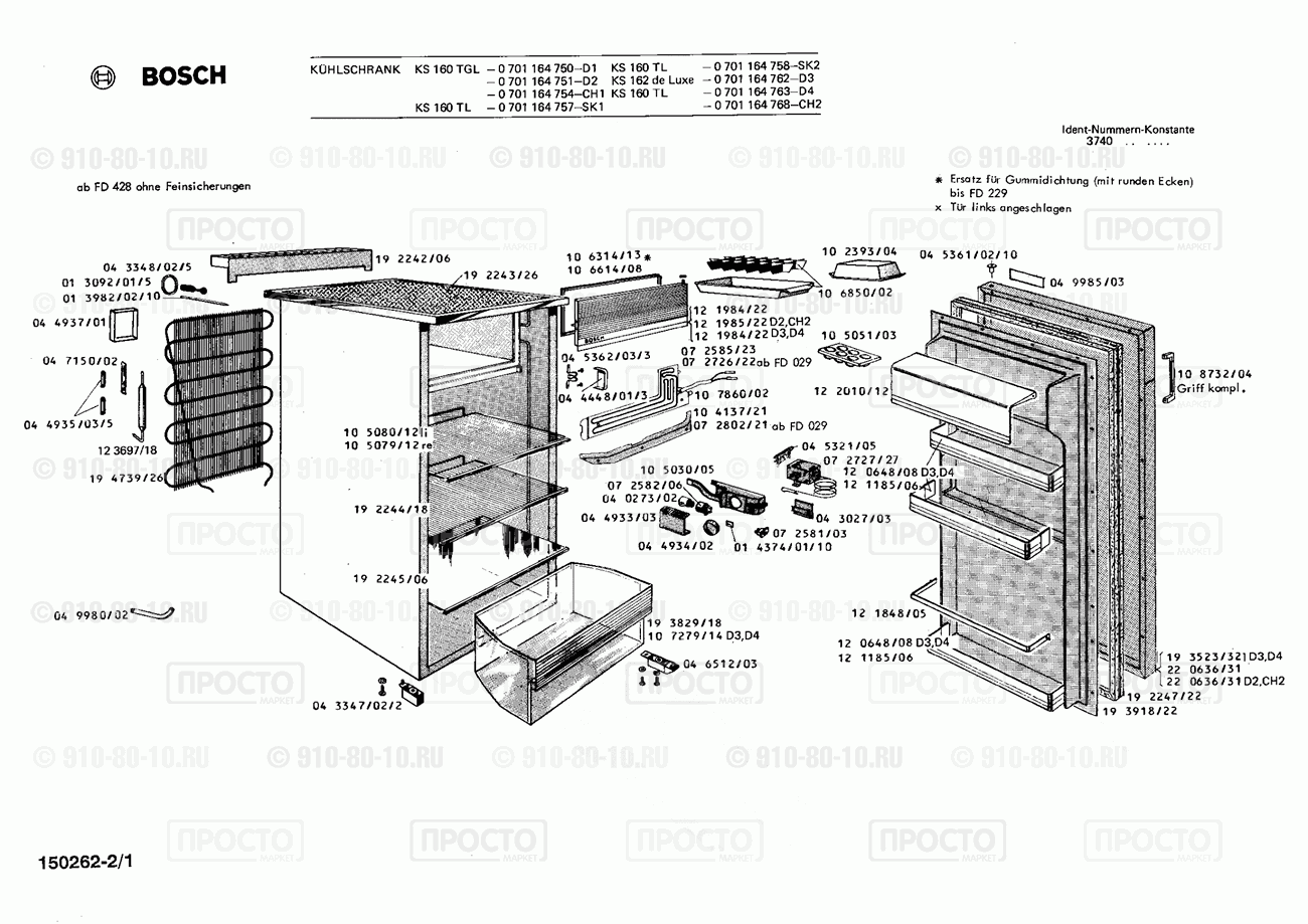 Холодильник Bosch 0701164750(00) - взрыв-схема