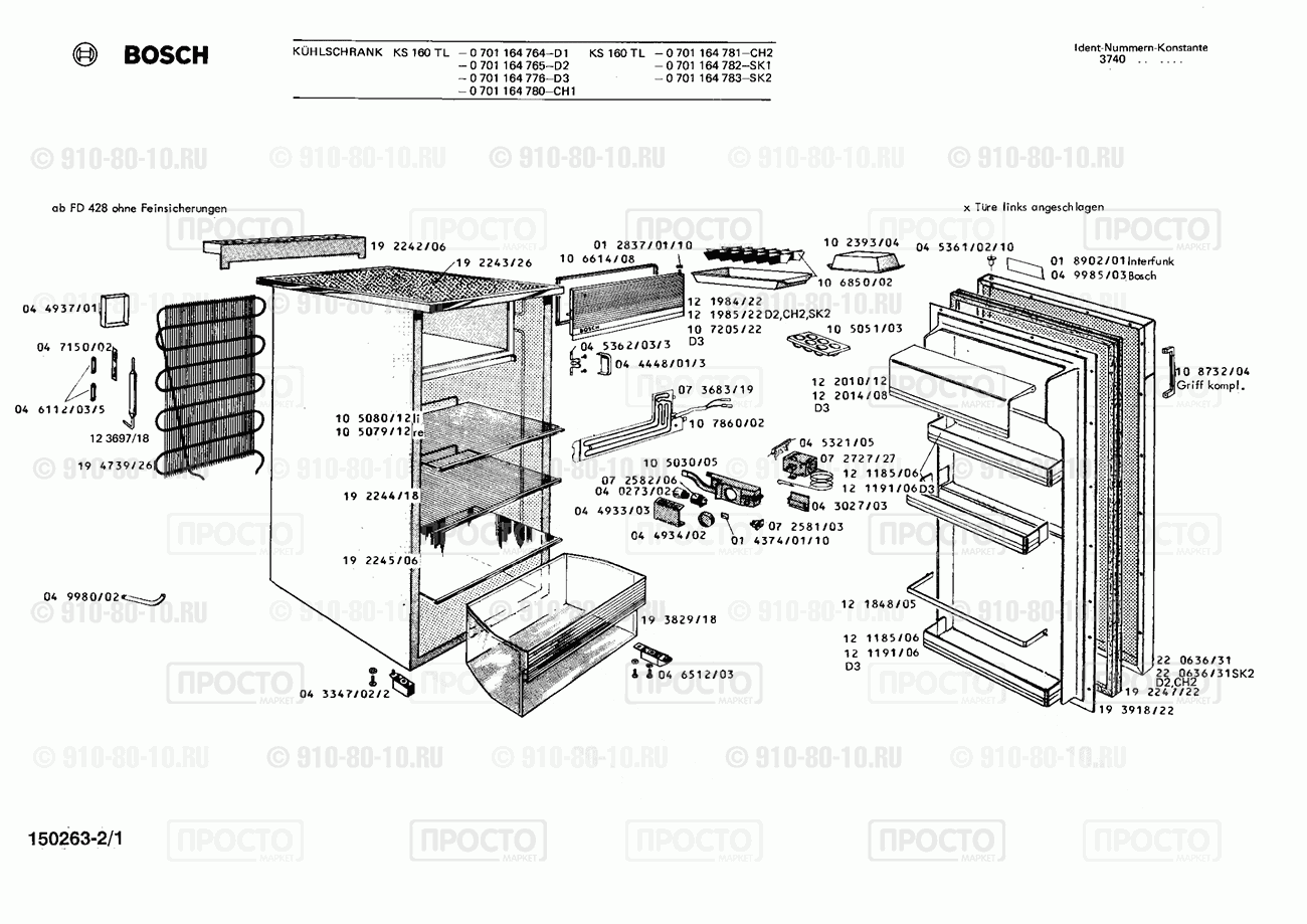 Холодильник Bosch 0701164764(00) - взрыв-схема
