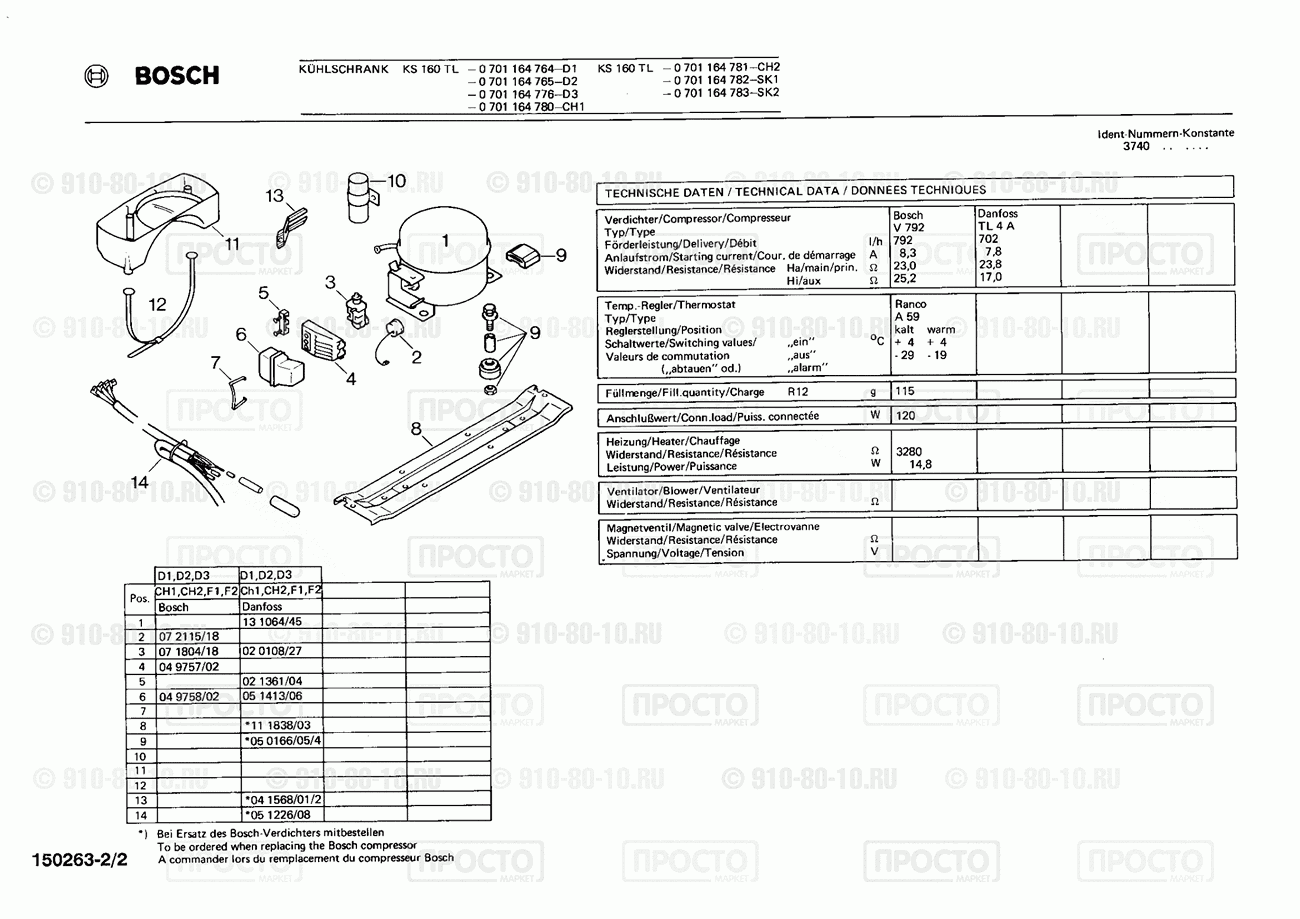 Холодильник Bosch 0701164765(00) - взрыв-схема
