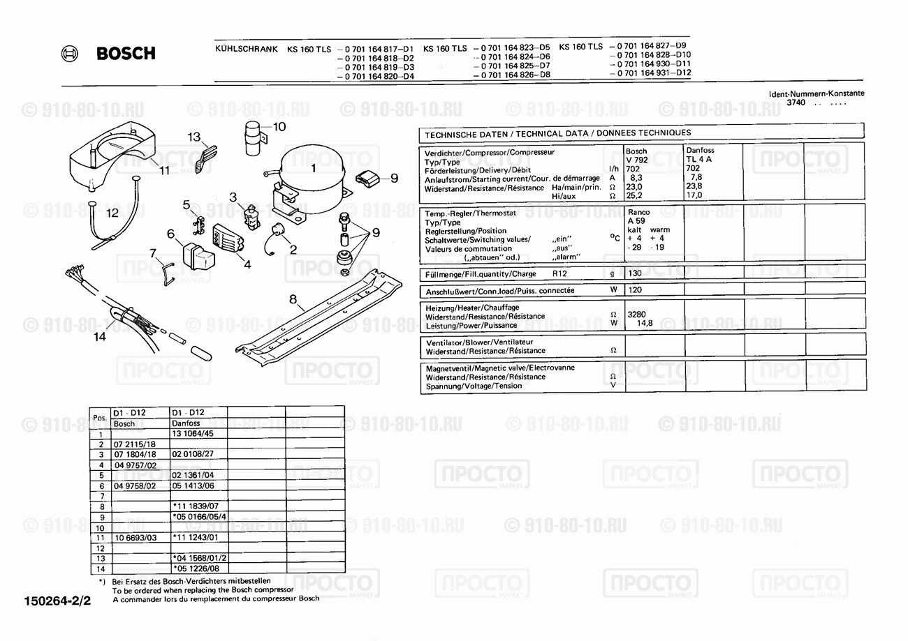 Холодильник Bosch 0701164818(00) - взрыв-схема
