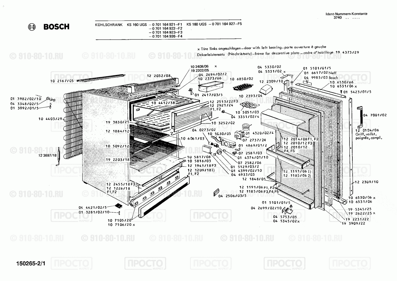 Холодильник Bosch 0701164922(00) - взрыв-схема