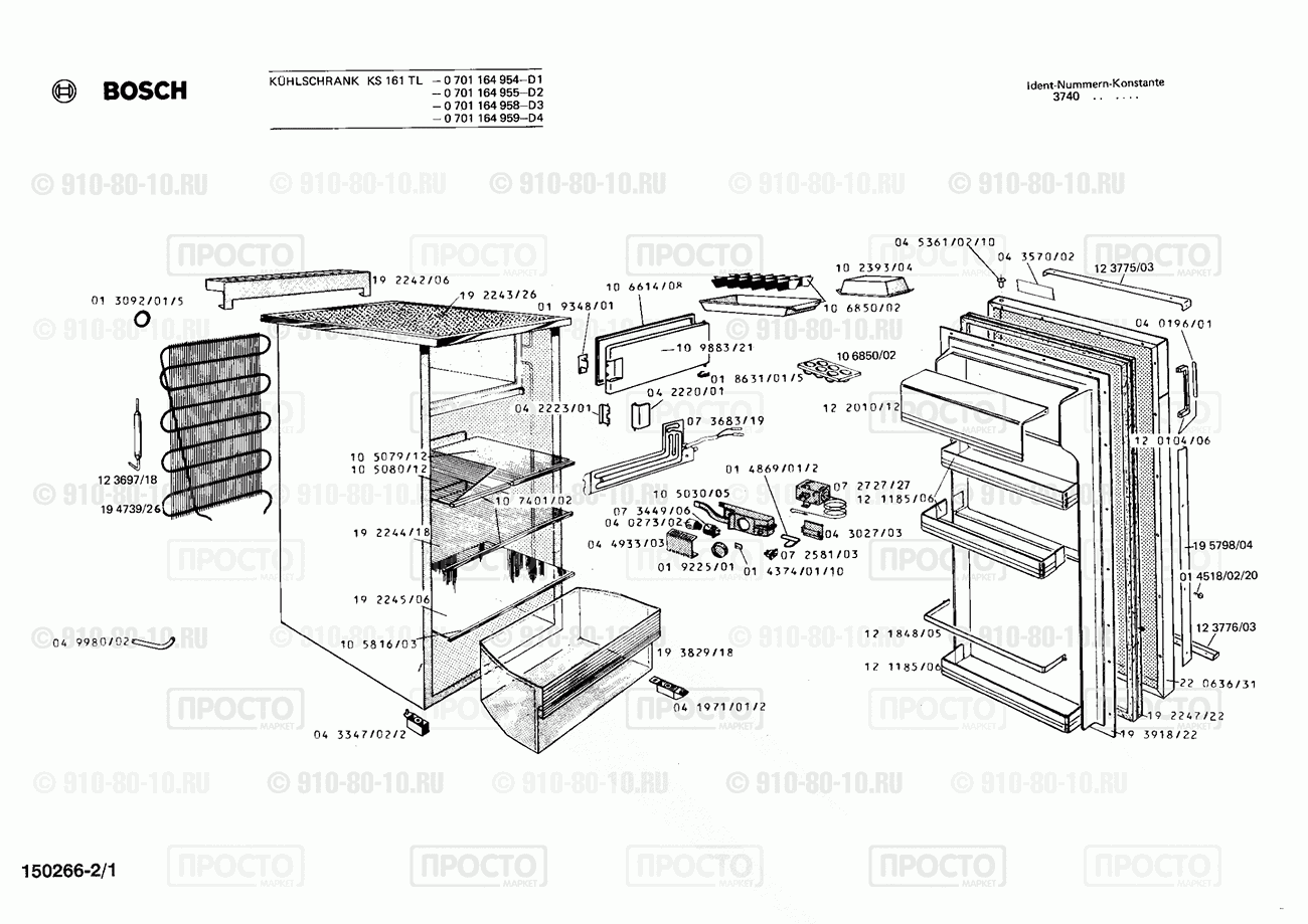 Холодильник Bosch 0701164954(00) - взрыв-схема