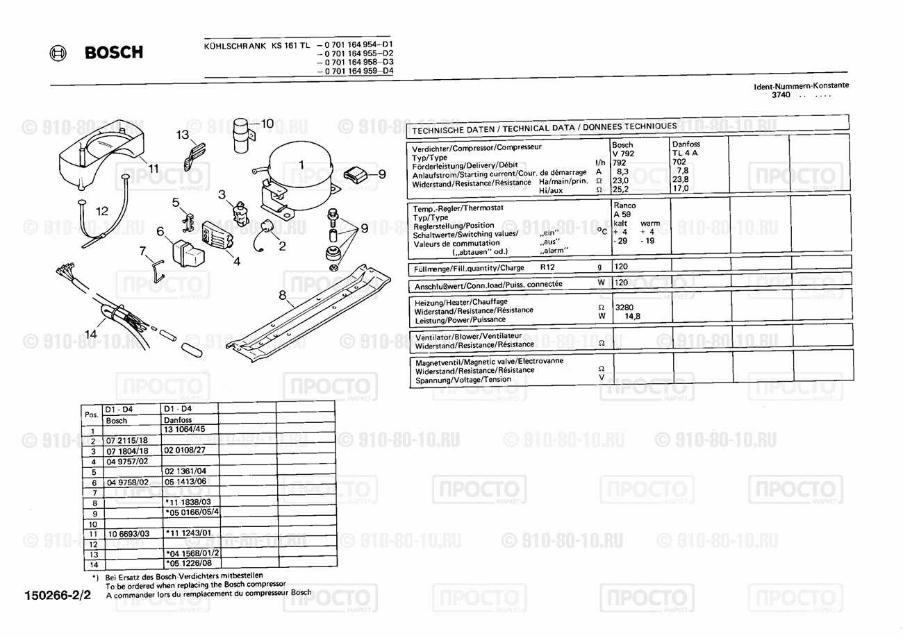 Холодильник Bosch 0701164954(00) - взрыв-схема