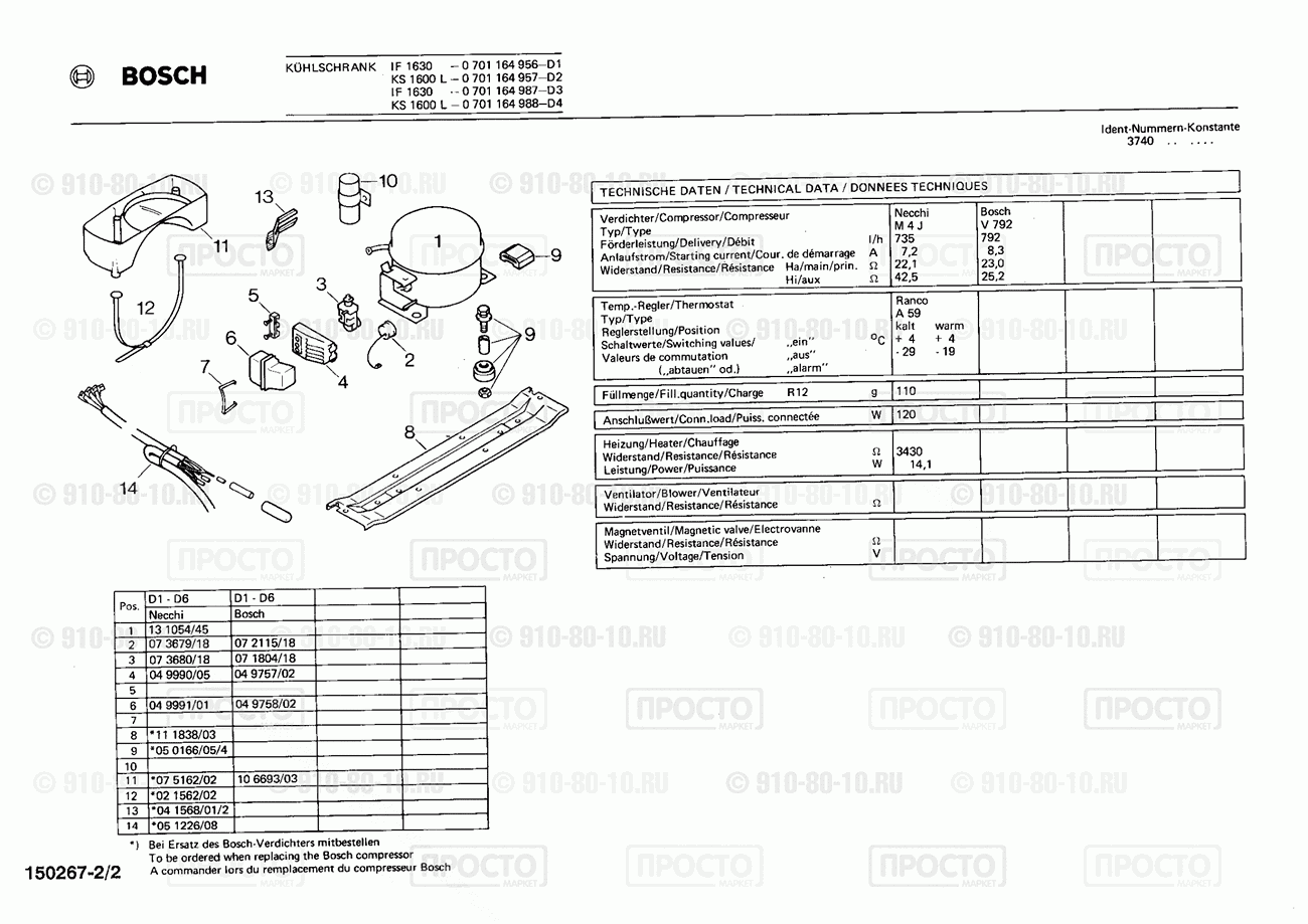 Холодильник Bosch 0701164988(00) - взрыв-схема