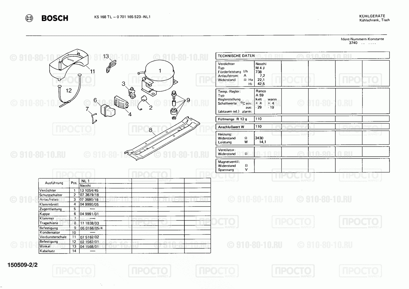 Холодильник Bosch 0701165523(00) - взрыв-схема