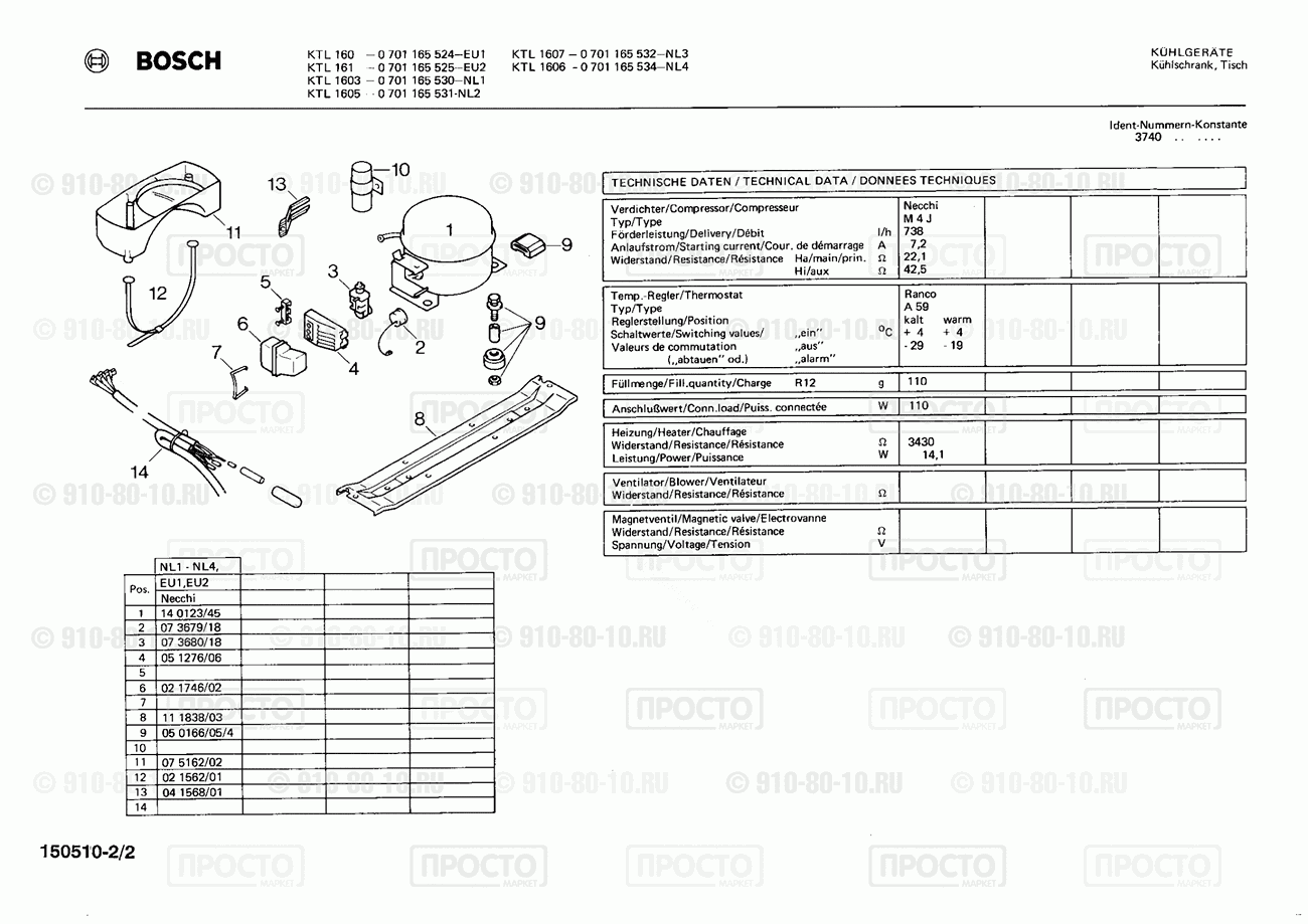 Холодильник Bosch 0701165524(00) - взрыв-схема