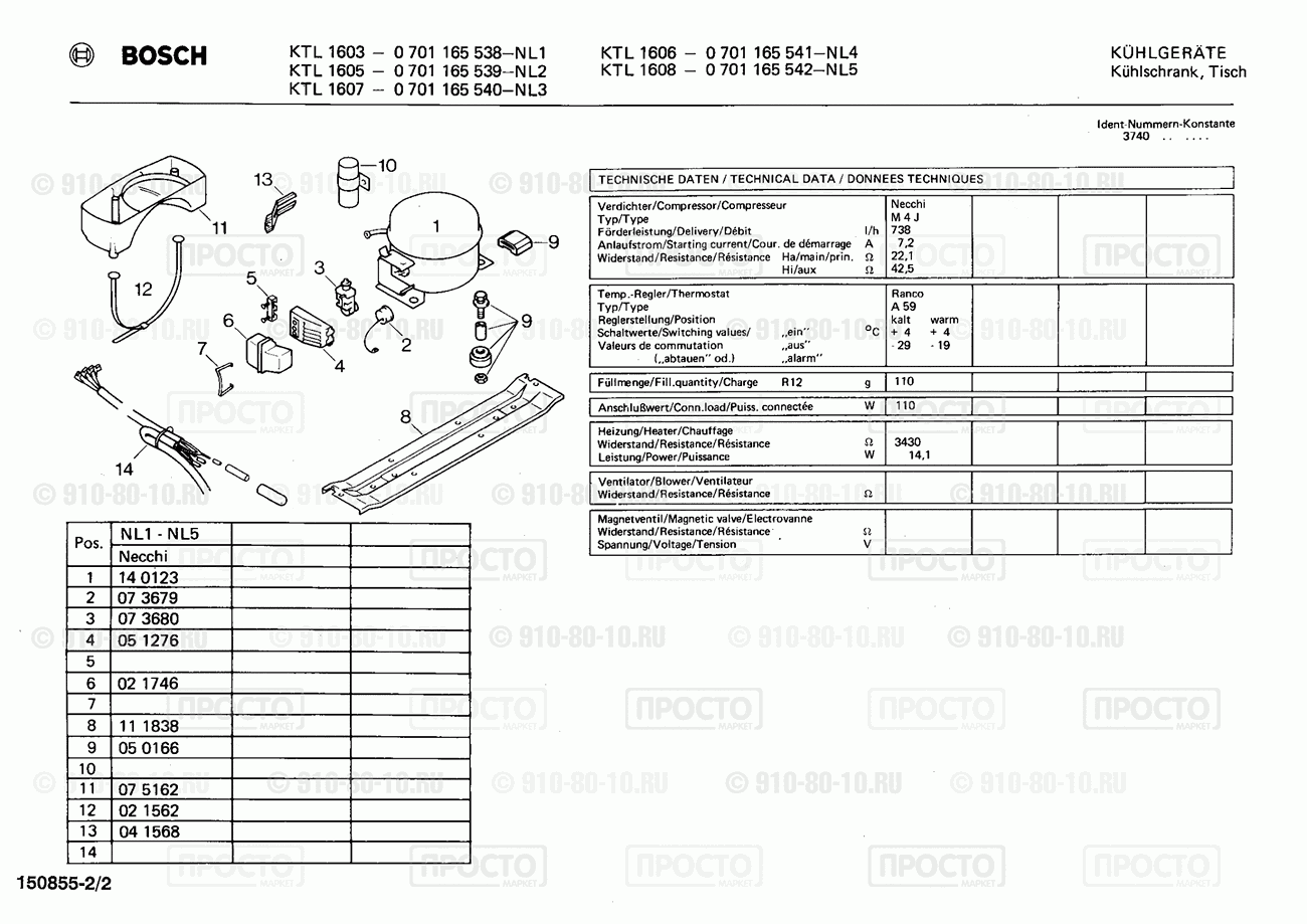 Холодильник Bosch 0701165538(00) - взрыв-схема
