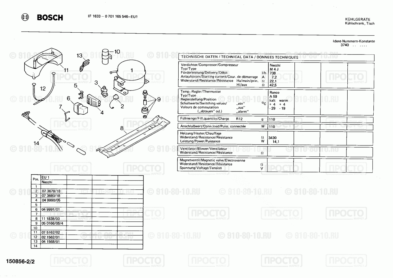 Холодильник Bosch 0701165546(00) - взрыв-схема