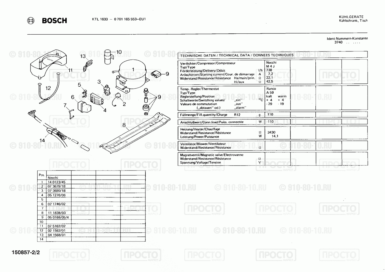 Холодильник Bosch 0701165553(00) - взрыв-схема