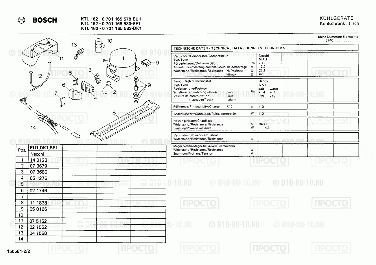 Холодильник Bosch 0701165580(00) - взрыв-схема