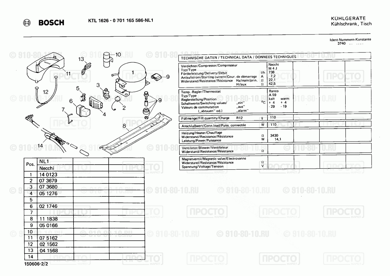 Холодильник Bosch 0701165586(00) - взрыв-схема