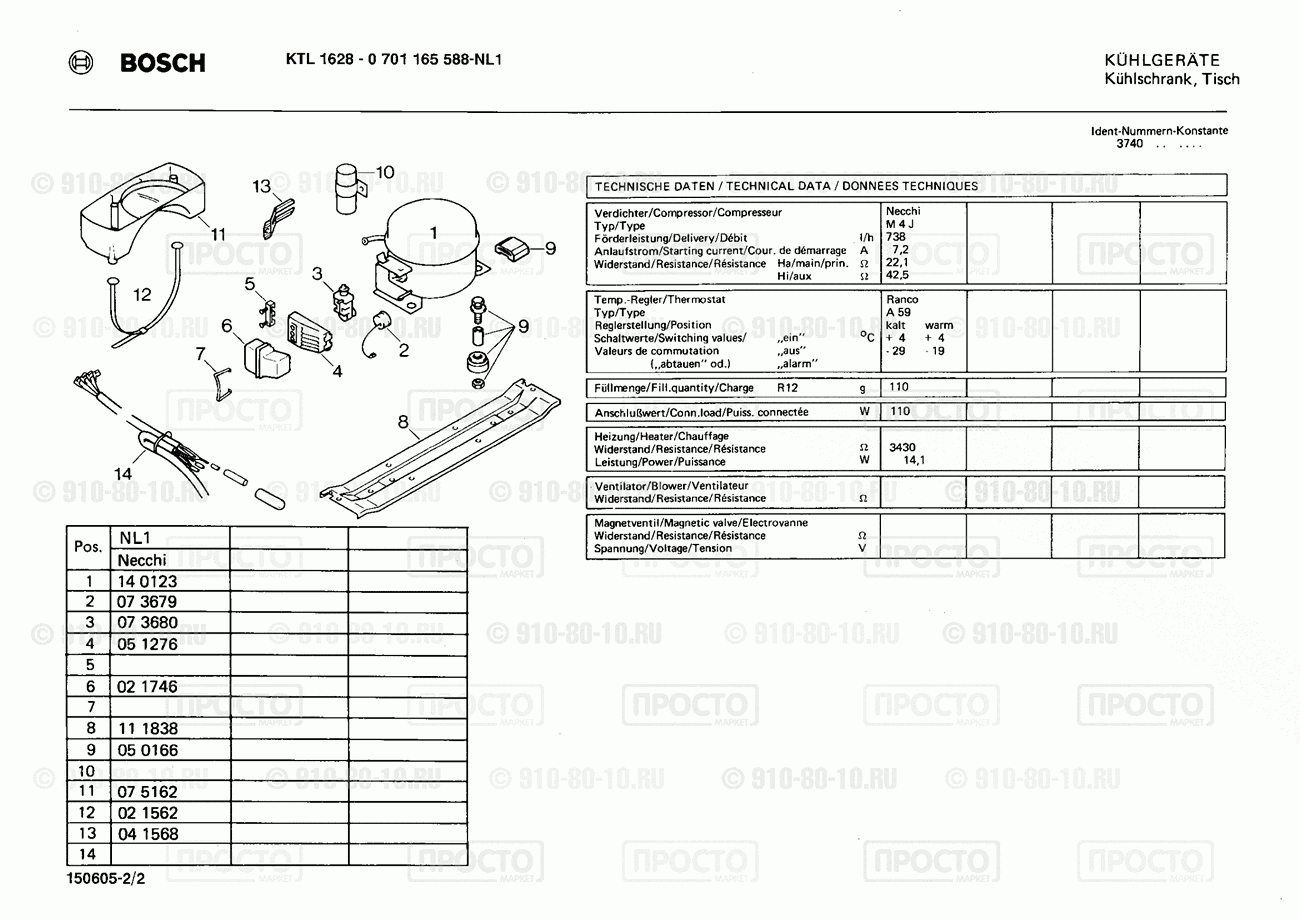 Холодильник Bosch 0701165588(00) - взрыв-схема
