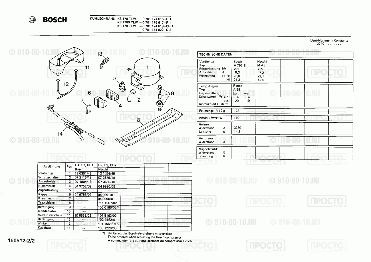 Холодильник Bosch 0701174615(00) - взрыв-схема