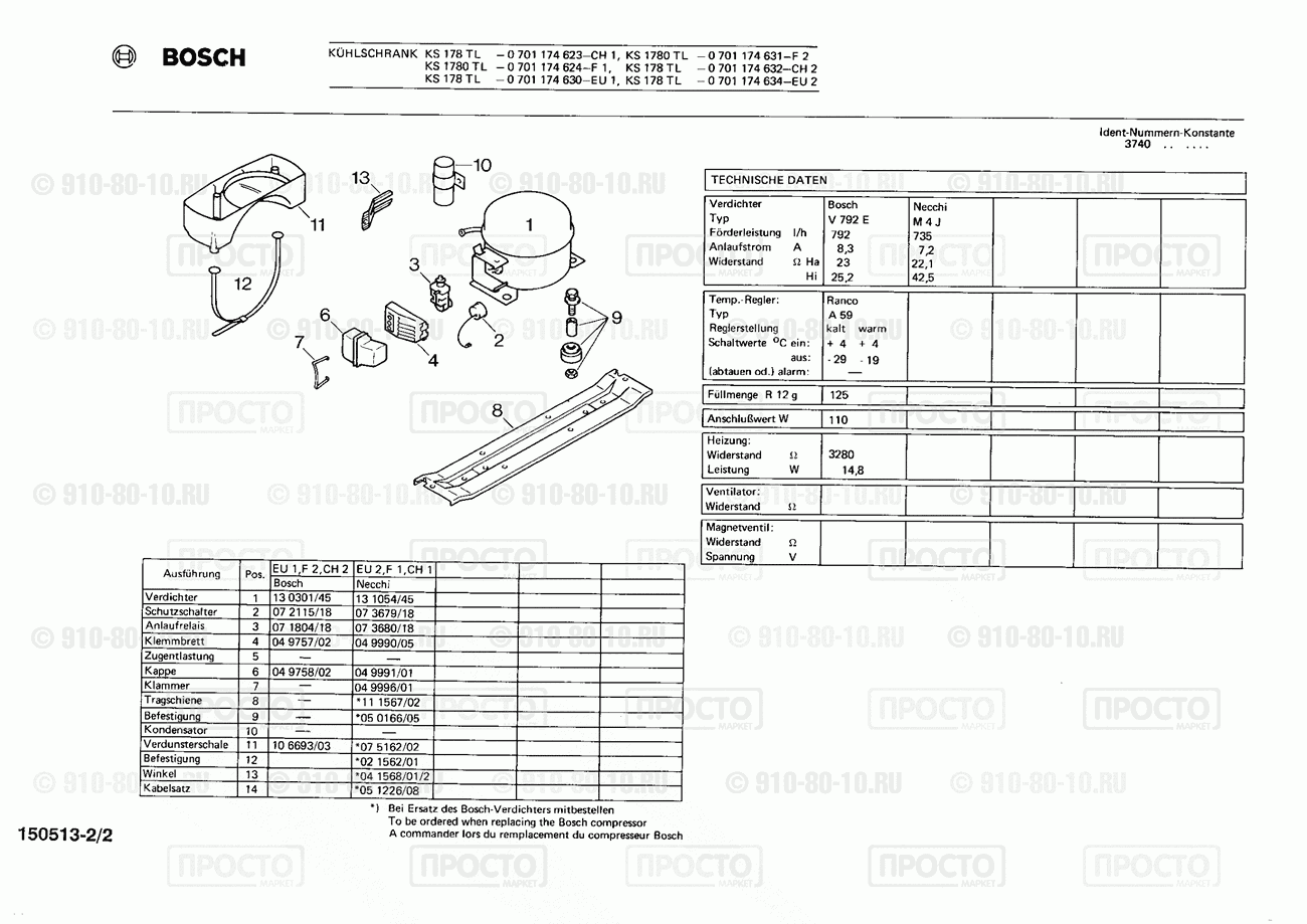 Холодильник Bosch 0701174623(00) - взрыв-схема