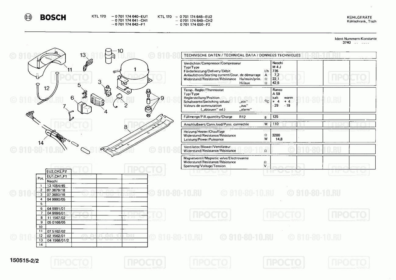 Холодильник Bosch 0701174640(00) - взрыв-схема