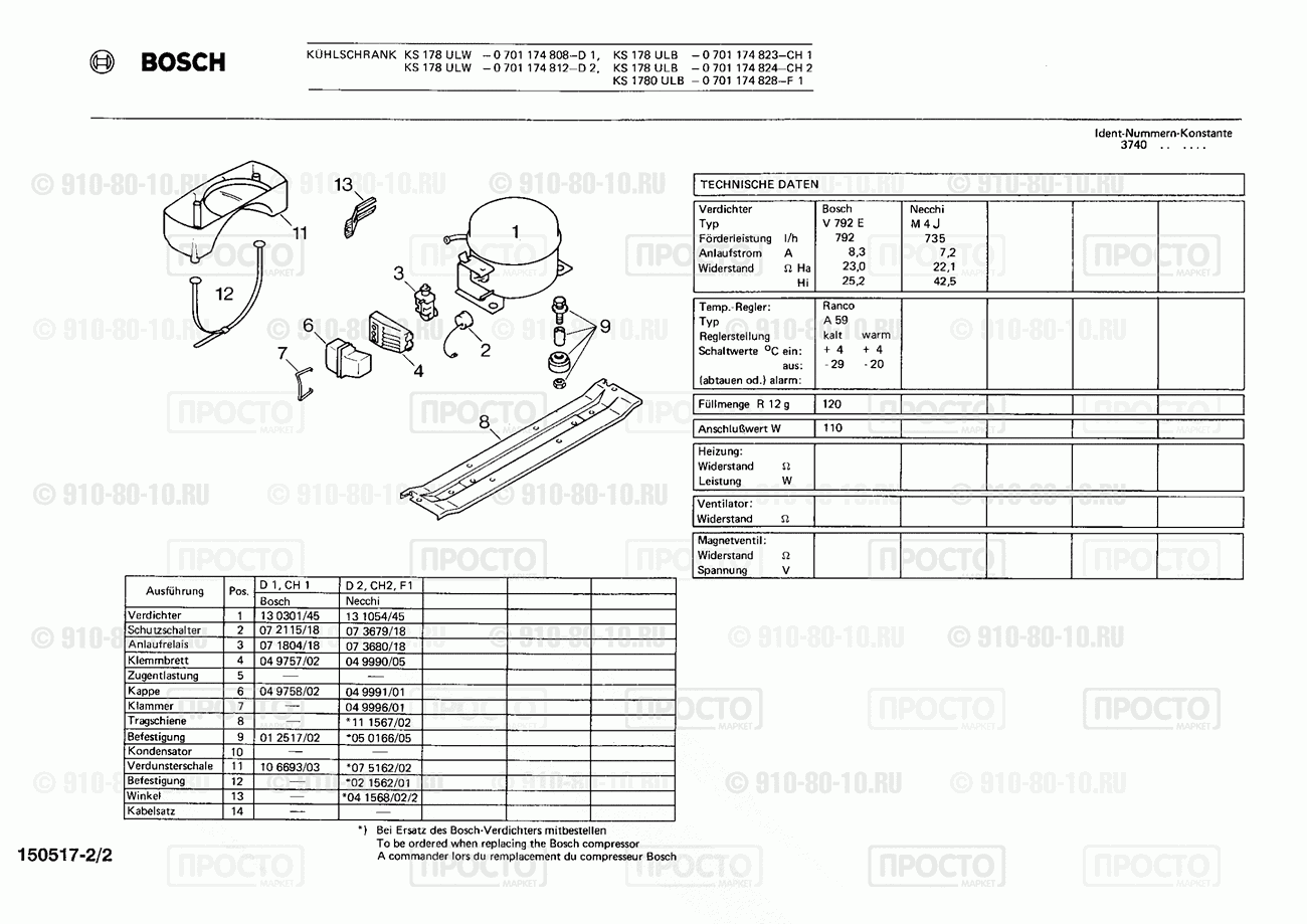 Холодильник Bosch 0701174808(00) - взрыв-схема