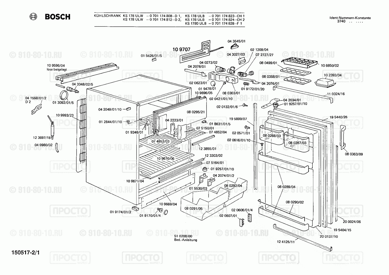 Холодильник Bosch 0701174812(00) - взрыв-схема