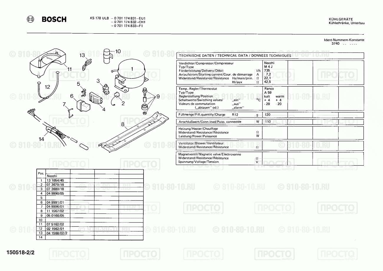 Холодильник Bosch 0701174833(00) - взрыв-схема