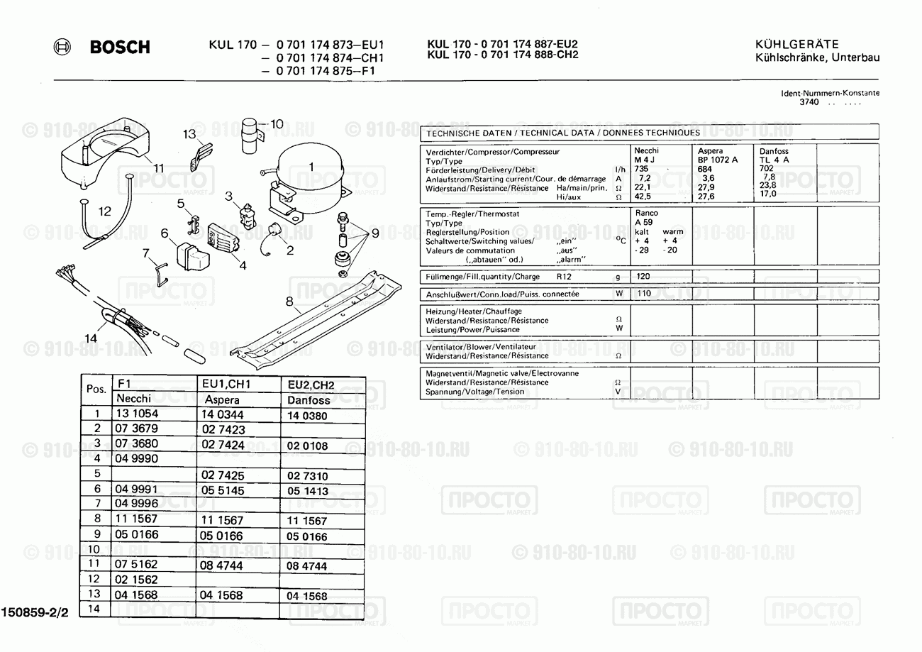 Холодильник Bosch 0701174873(00) - взрыв-схема