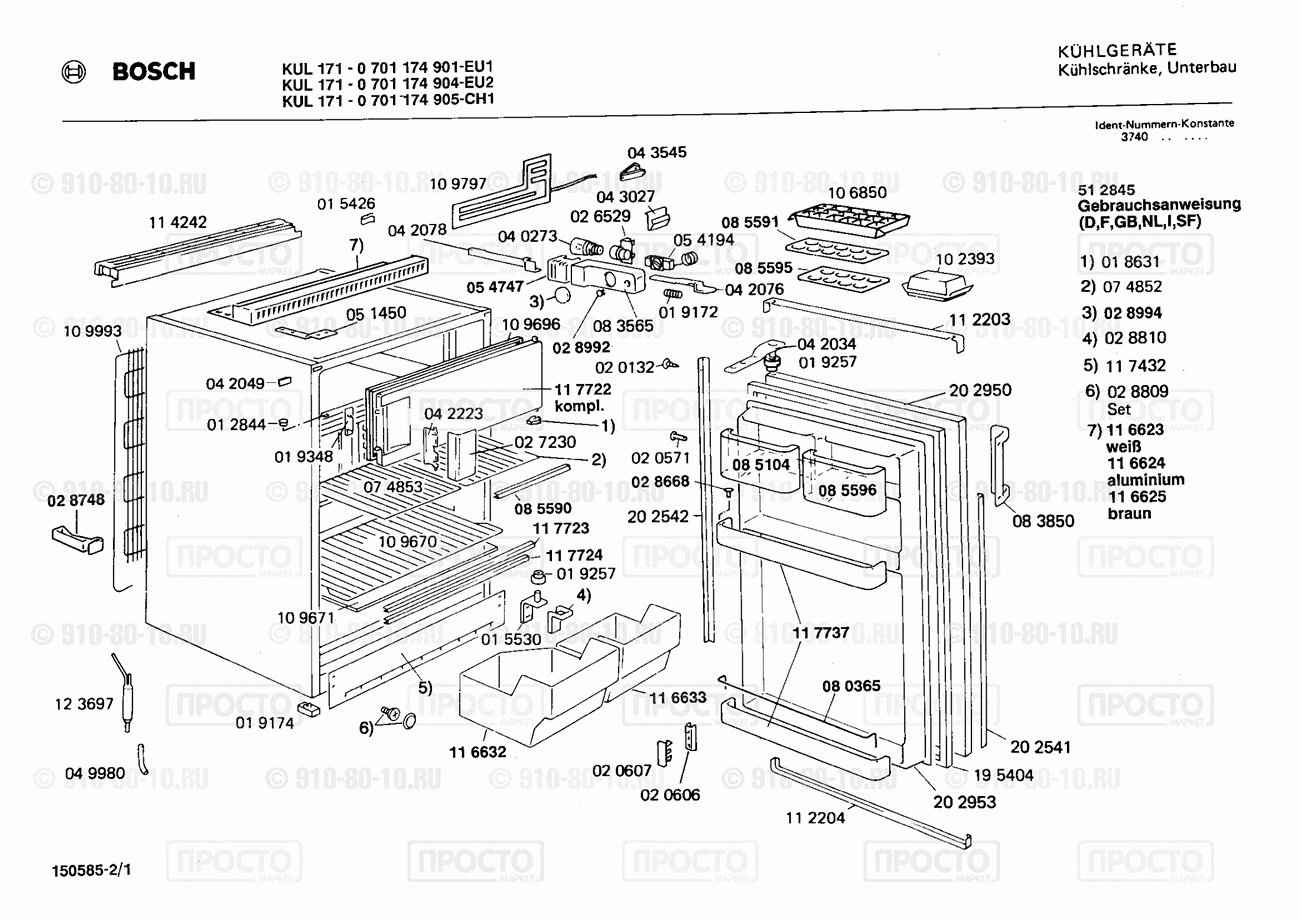 Холодильник Bosch 0701174901(00) - взрыв-схема