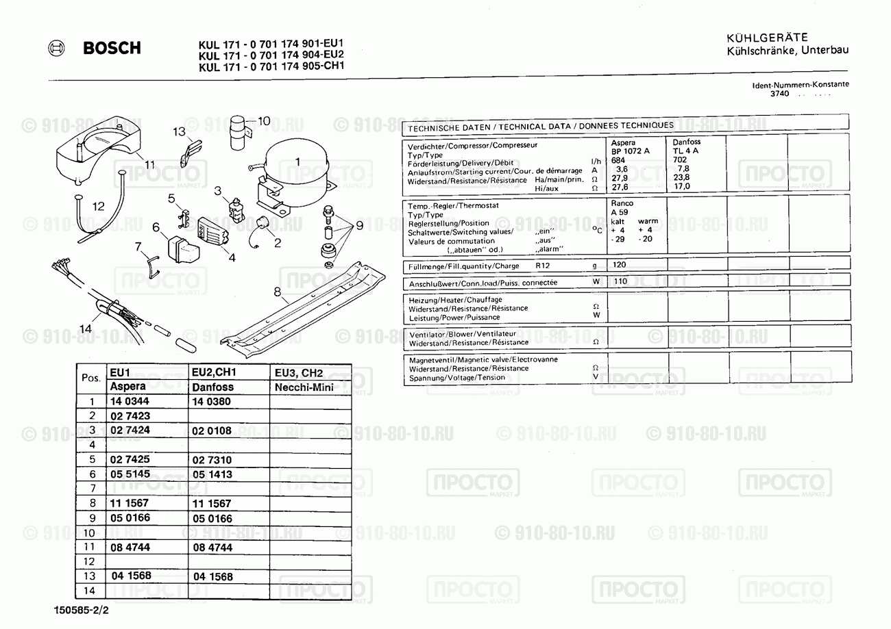Холодильник Bosch 0701174901(00) - взрыв-схема