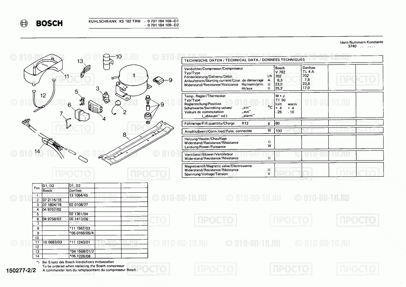 Холодильник Bosch 0701184108(00) - взрыв-схема