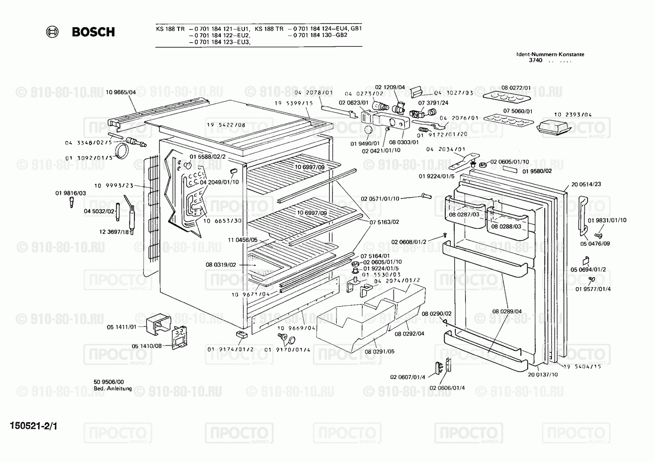 Холодильник Bosch 0701184121(00) - взрыв-схема