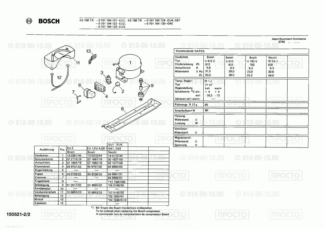 Холодильник Bosch 0701184121(00) - взрыв-схема