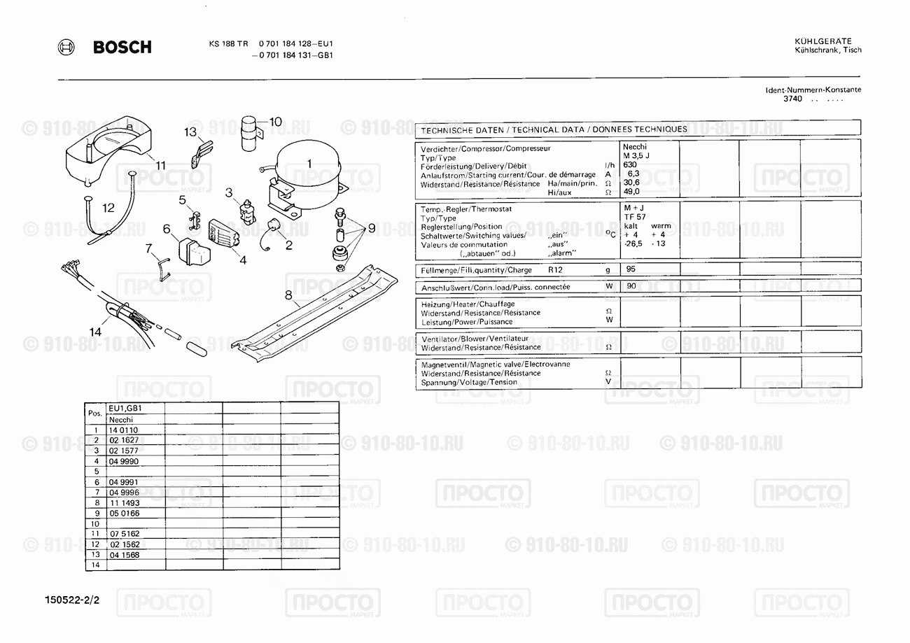 Холодильник Bosch 0701184128(00) - взрыв-схема