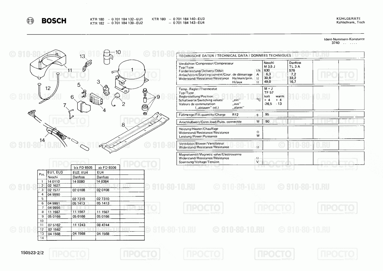 Холодильник Bosch 0701184139(00) - взрыв-схема