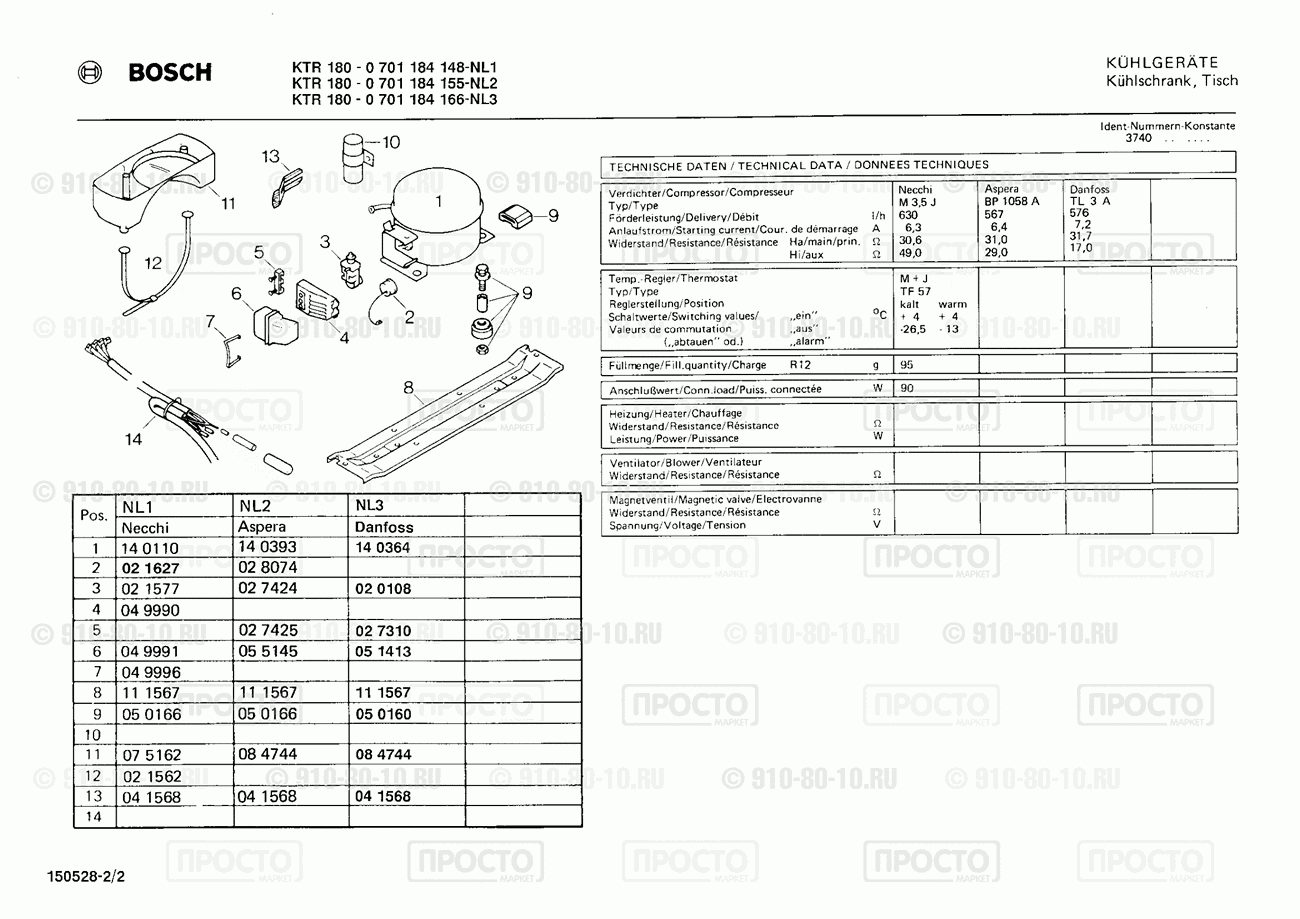 Холодильник Bosch 0701184148(00) - взрыв-схема