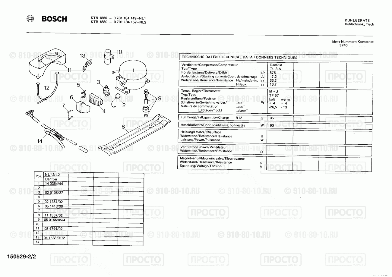 Холодильник Bosch 0701184149(00) - взрыв-схема