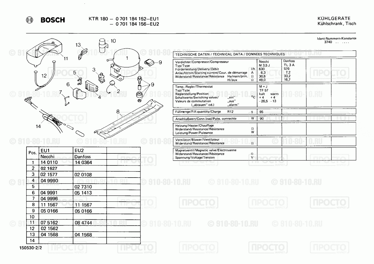 Холодильник Bosch 0701184152(00) - взрыв-схема