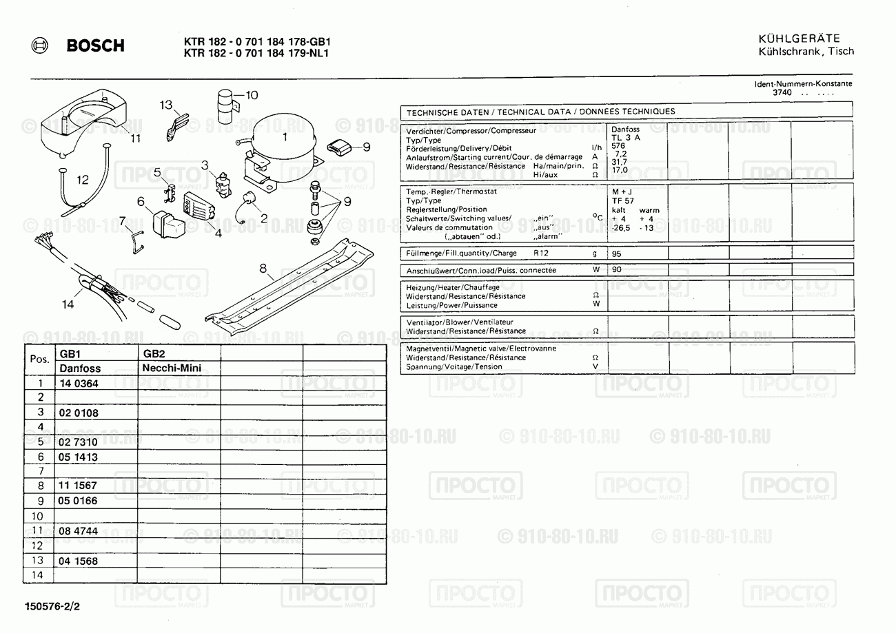 Холодильник Bosch 0701184179(00) - взрыв-схема