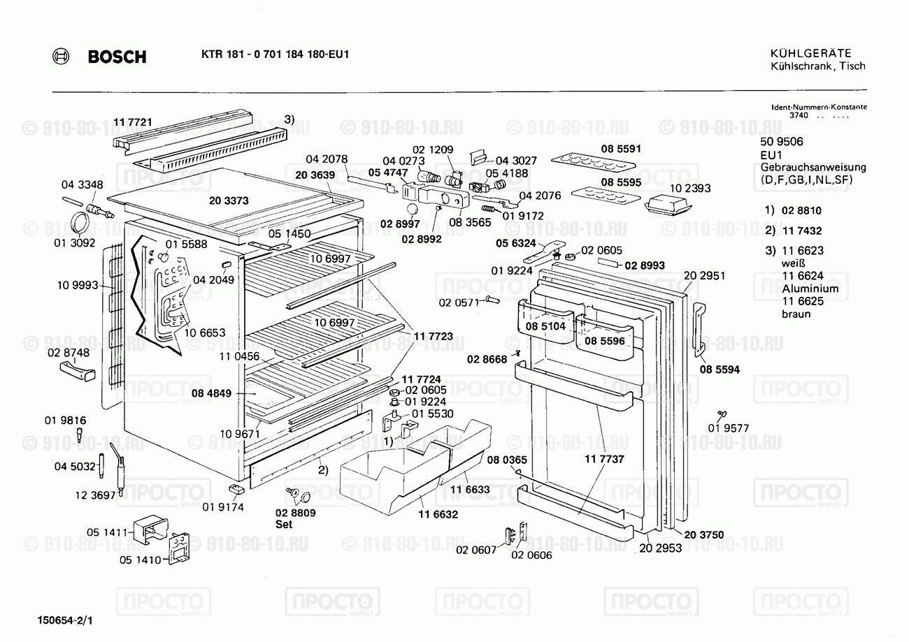 Холодильник Bosch 0701184180(00) - взрыв-схема
