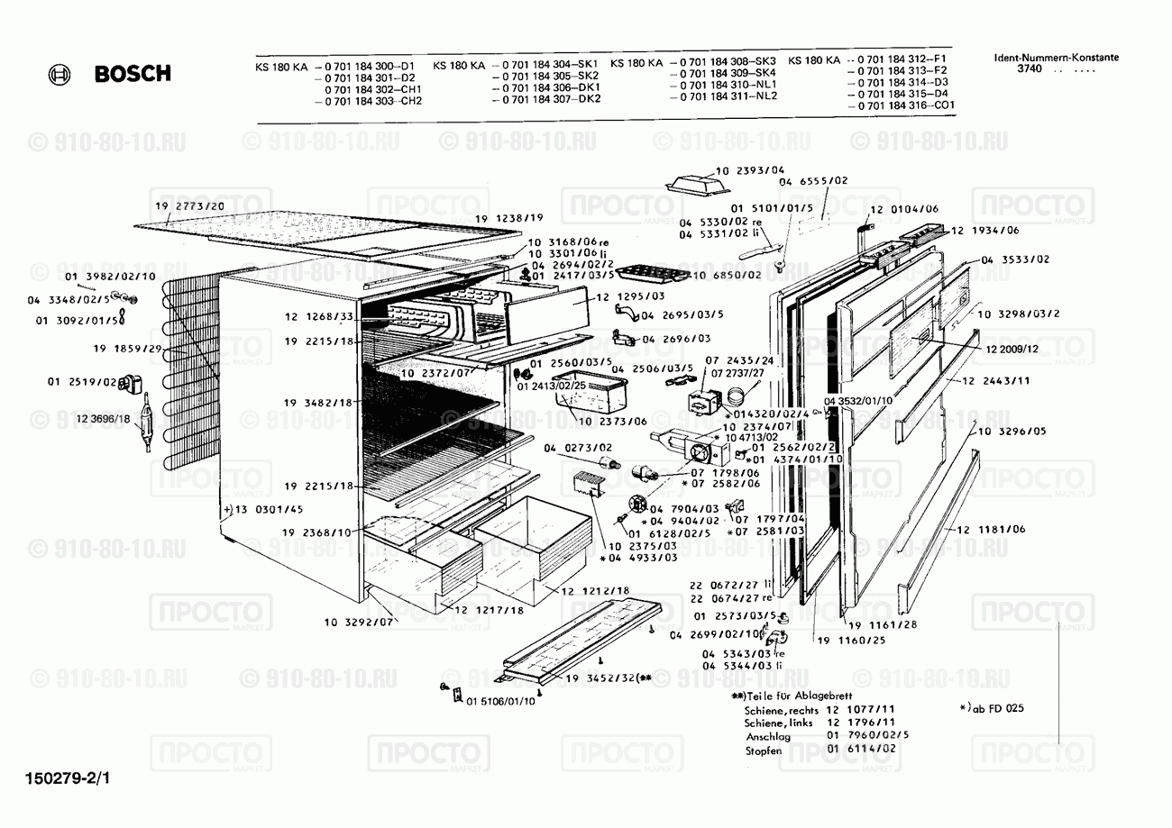 Холодильник Bosch 0701184304(00) - взрыв-схема