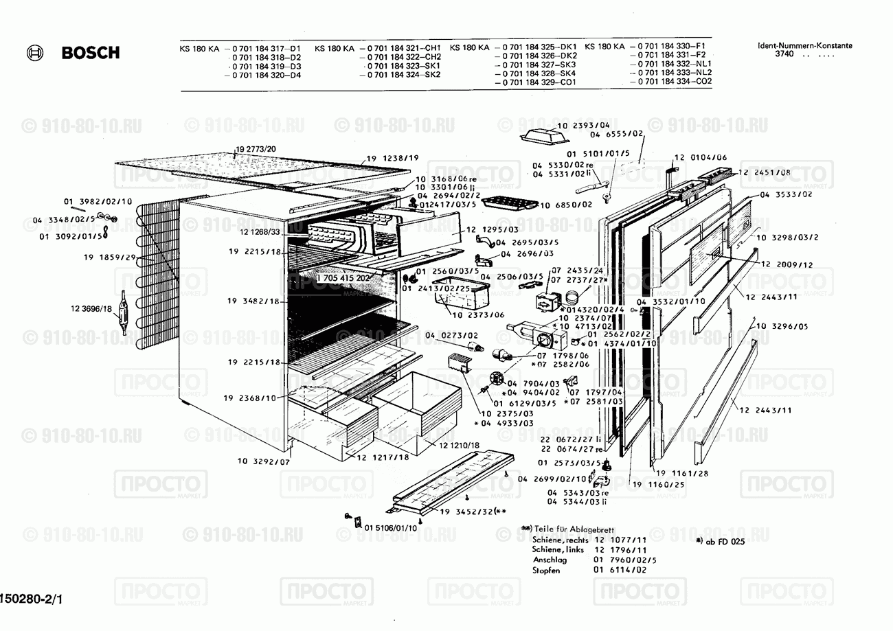 Холодильник Bosch 0701184322(00) - взрыв-схема