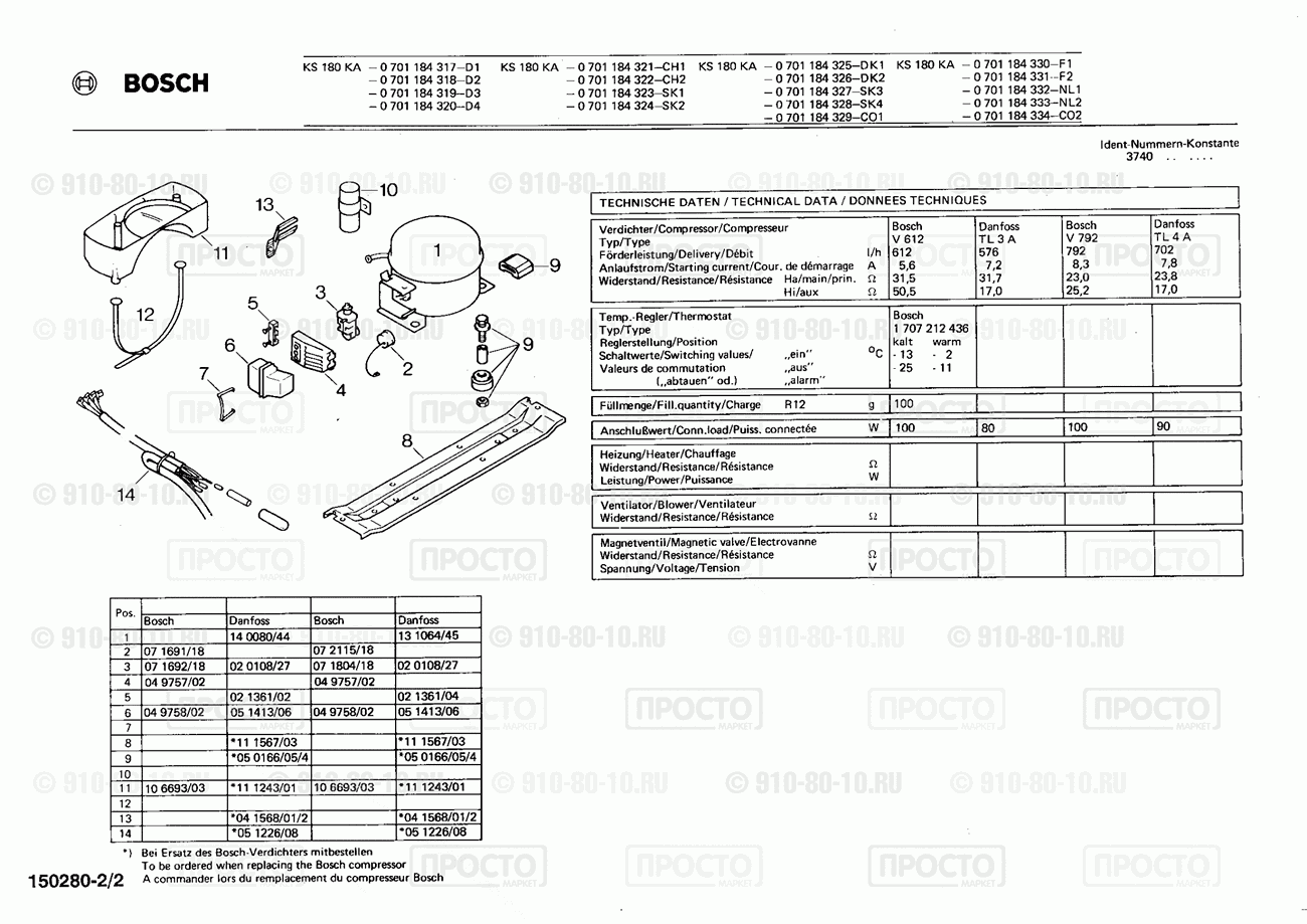 Холодильник Bosch 0701184322(00) - взрыв-схема