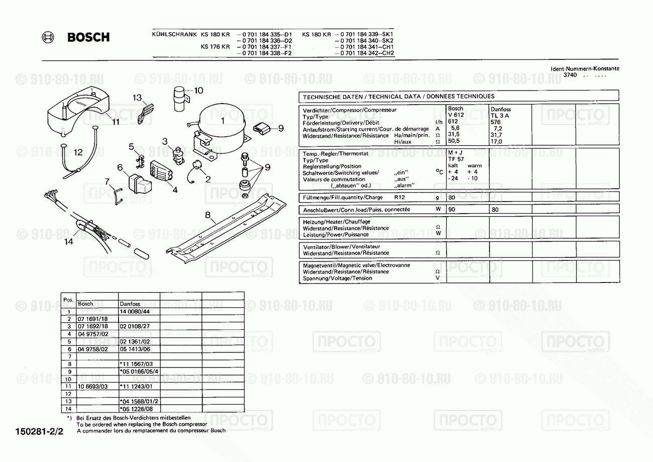 Холодильник Bosch 0701184336(00) - взрыв-схема