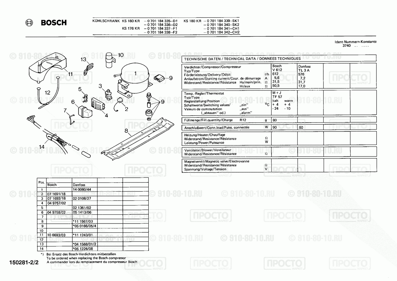 Холодильник Bosch 0701184337(00) - взрыв-схема