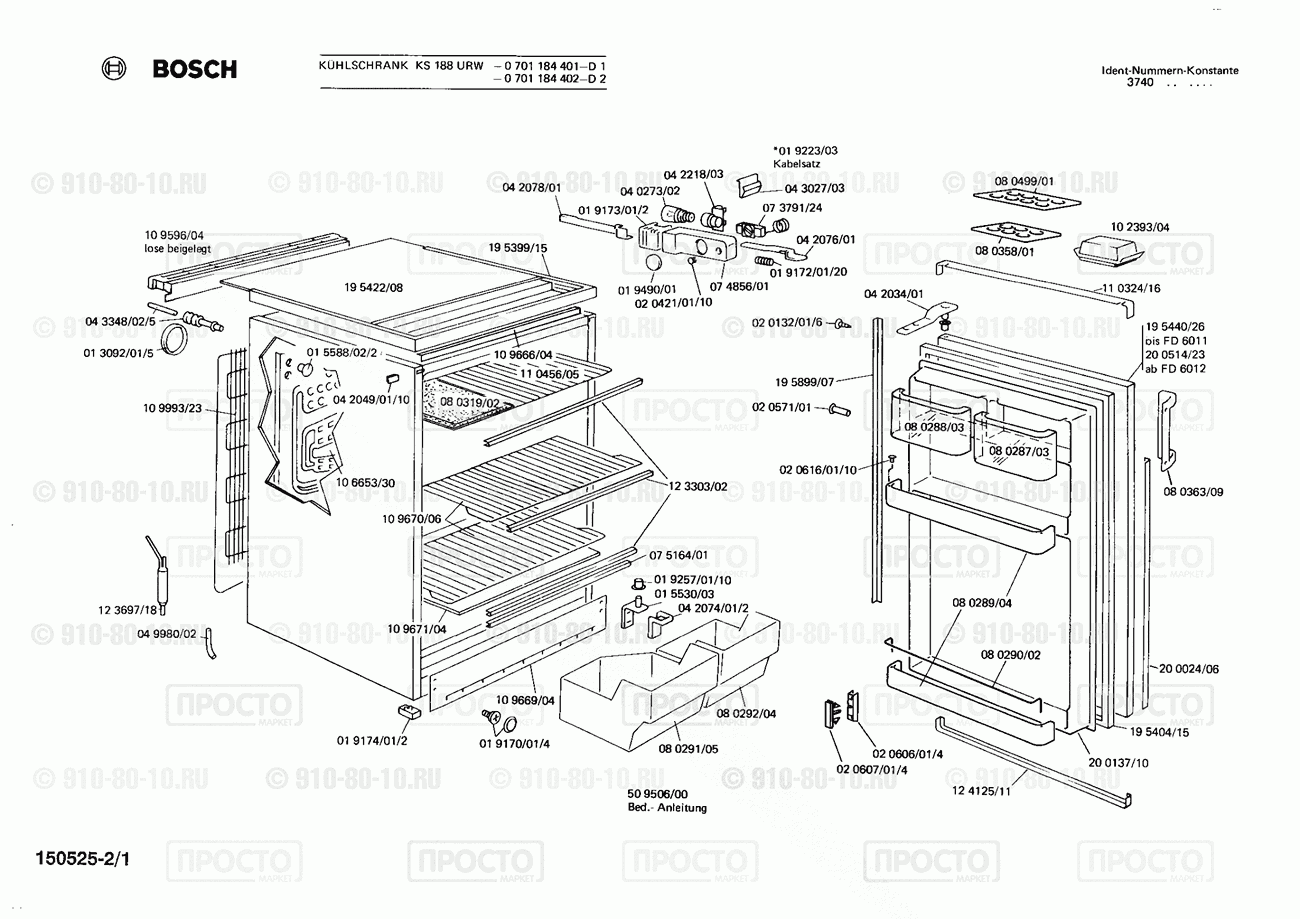 Холодильник Bosch 0701184401(00) - взрыв-схема