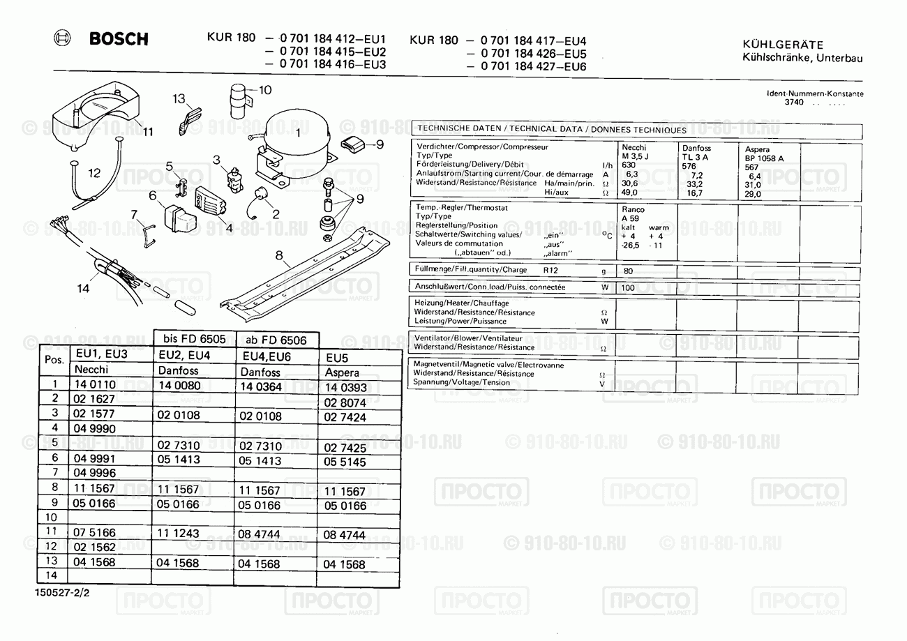 Холодильник Bosch 0701184412(00) - взрыв-схема