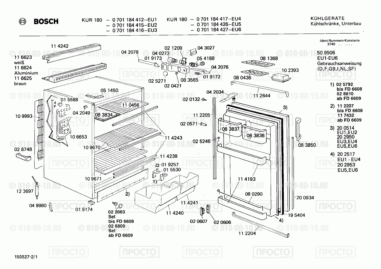 Холодильник Bosch 0701184415(00) - взрыв-схема