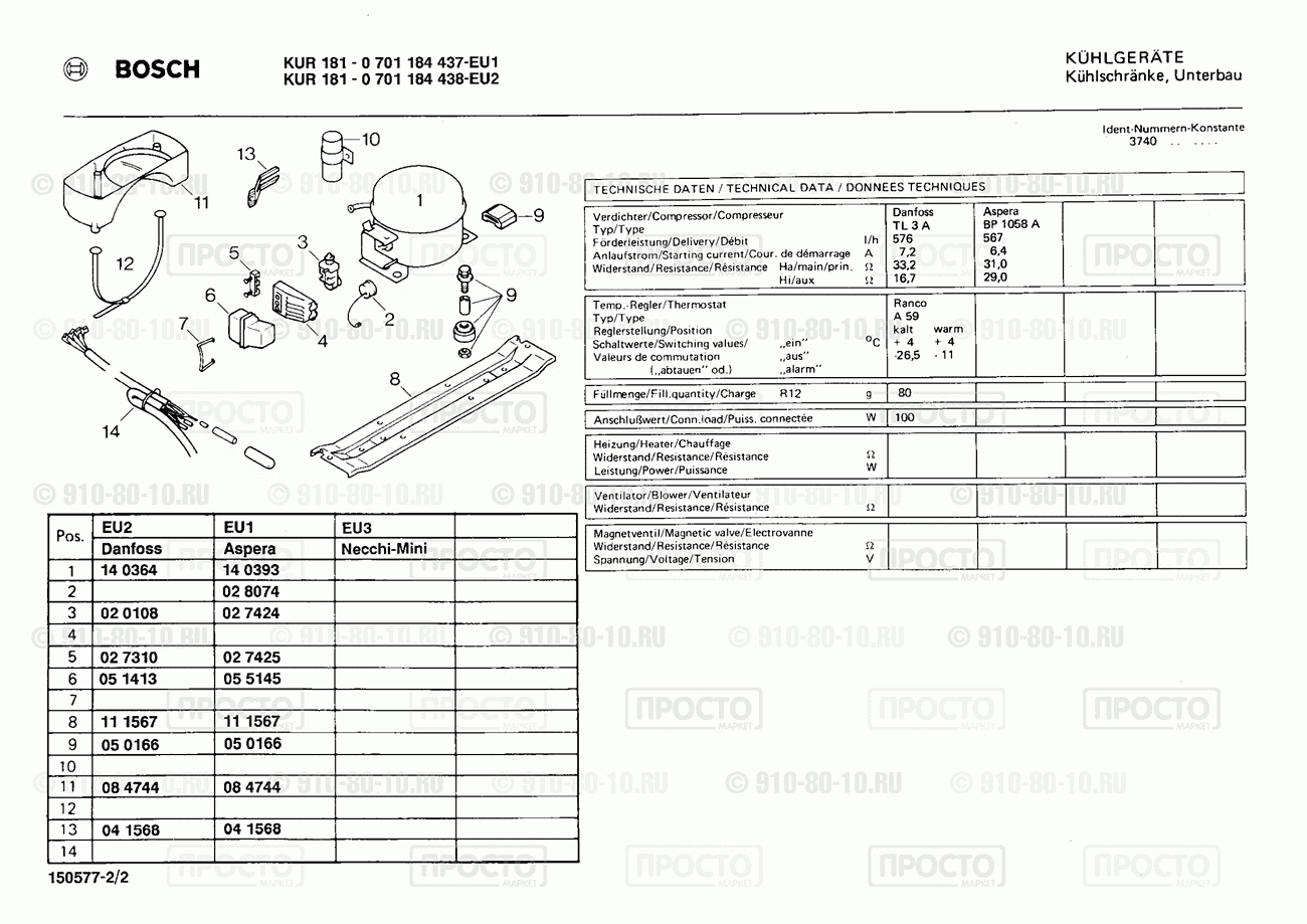 Холодильник Bosch 0701184438(00) - взрыв-схема