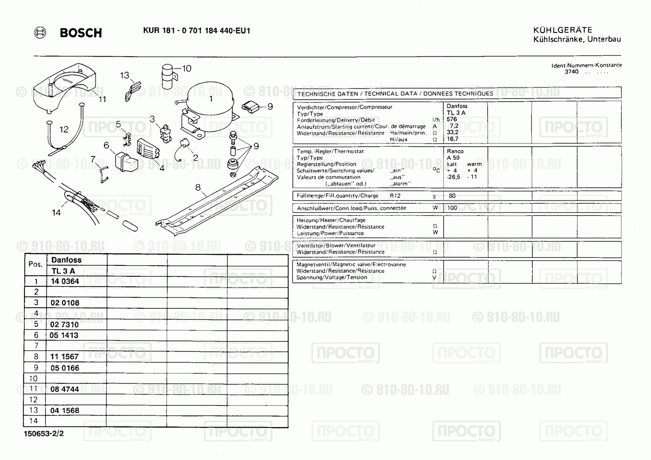 Холодильник Bosch 0701184440(00) - взрыв-схема