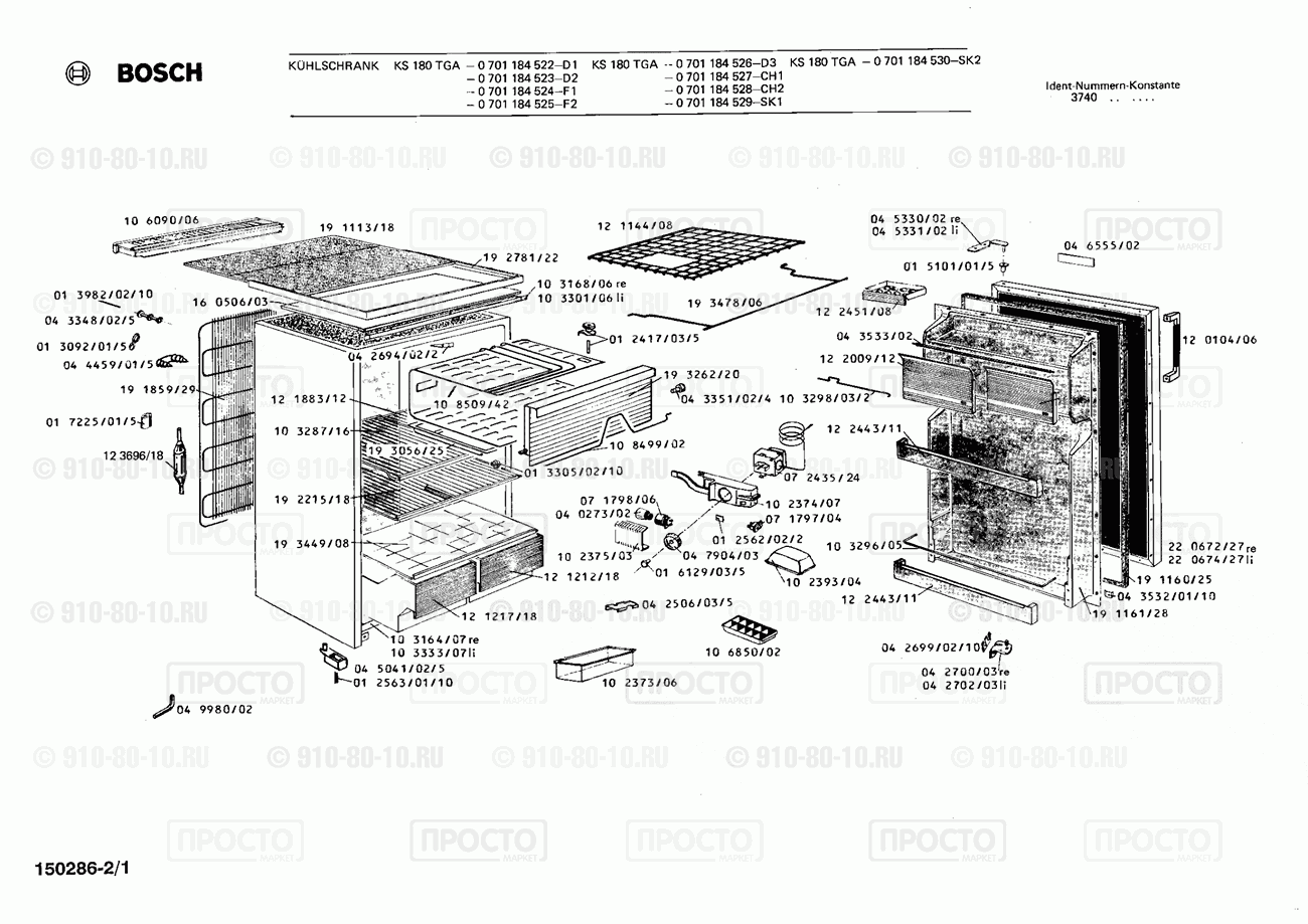 Холодильник Bosch 0701184523(00) - взрыв-схема