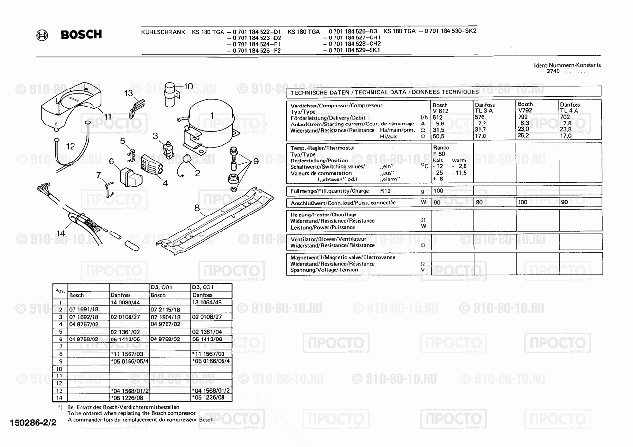 Холодильник Bosch 0701184528(00) - взрыв-схема